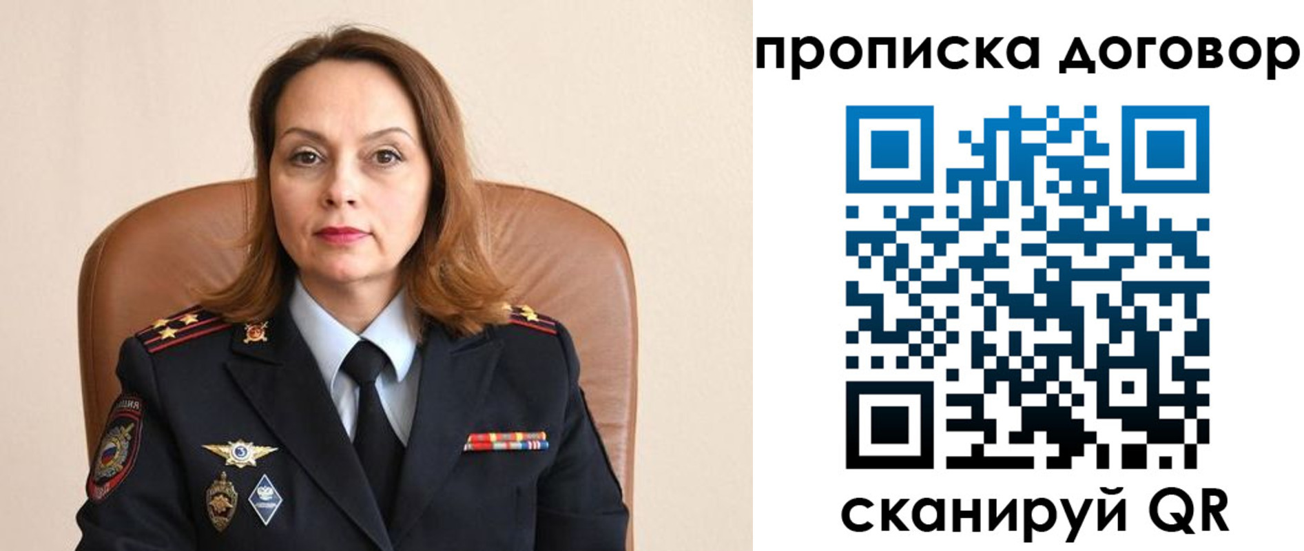 где прописаться в Куйбышеве
