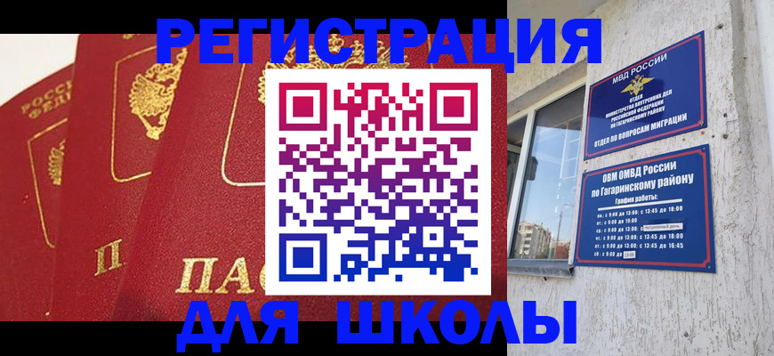 найти адрес прописки в Куйбышеве